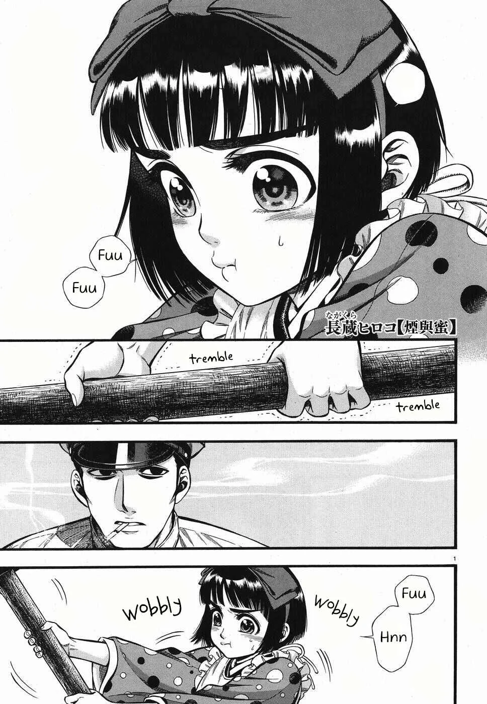 Kemuri to Mitsu Chapter 2 - Page 2