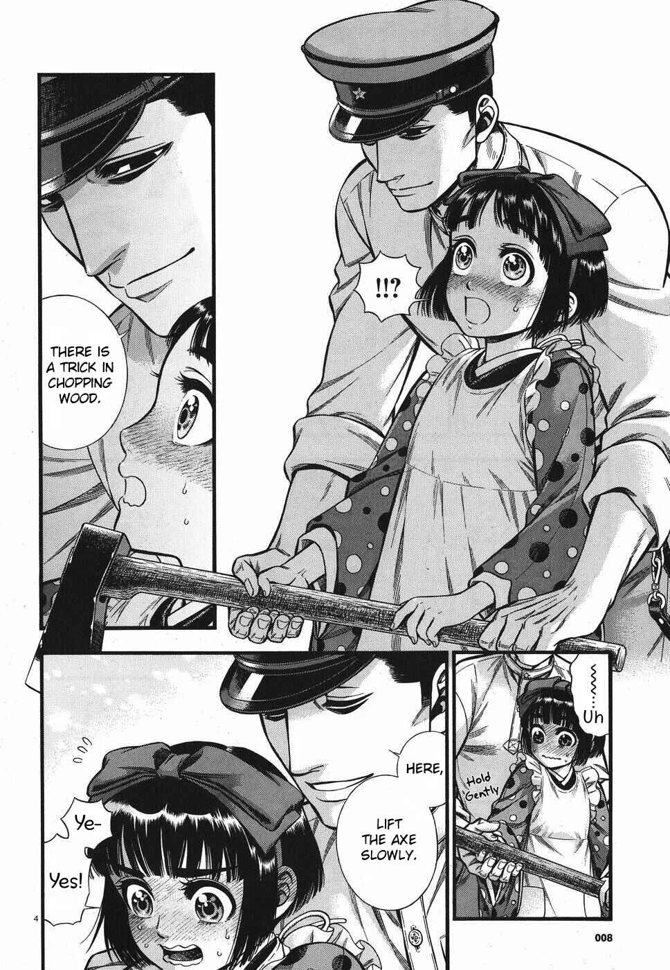 Kemuri to Mitsu Chapter 2 - Page 5