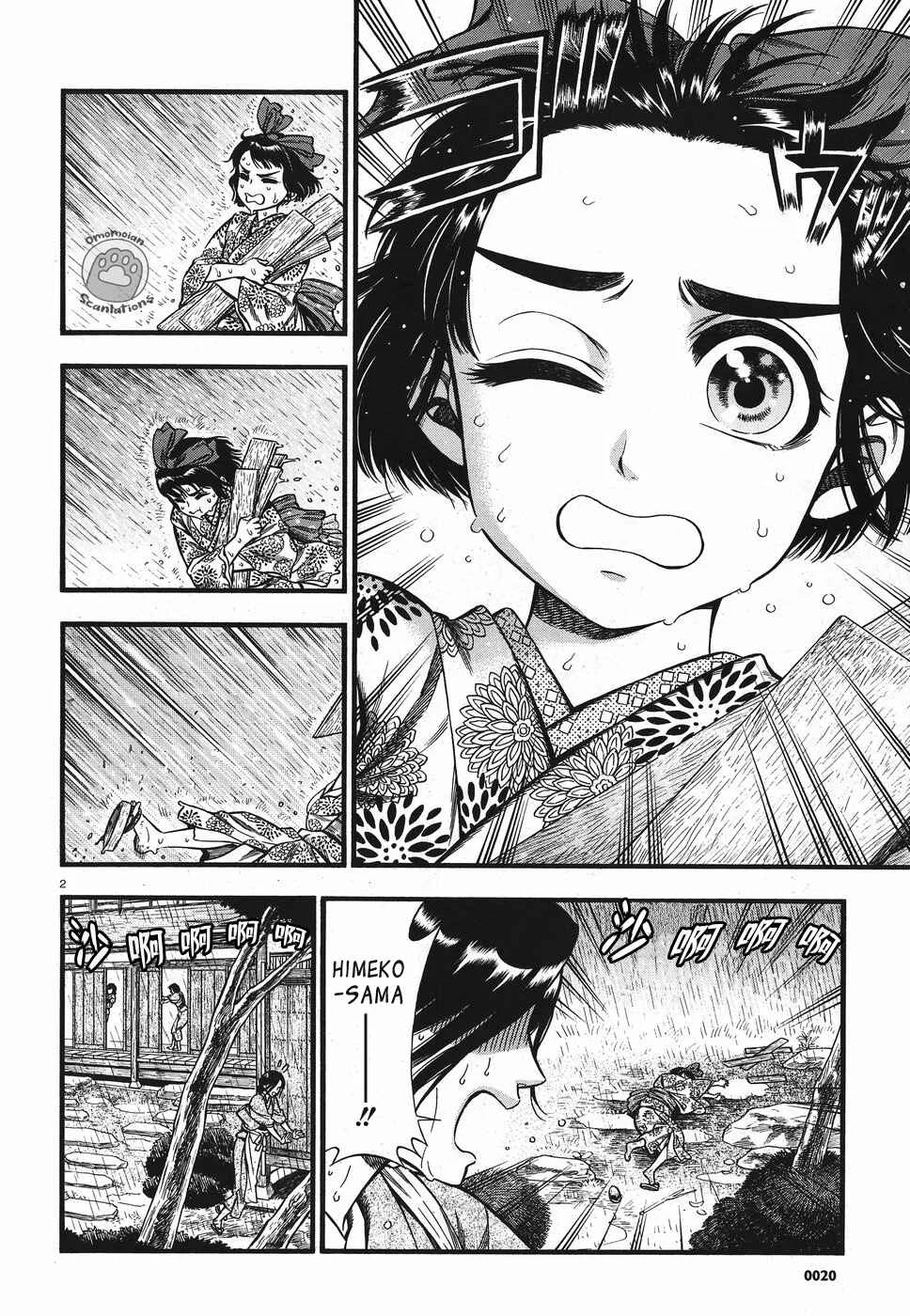 Kemuri to Mitsu Chapter 3: Lightning & Mushroom  - Page 3