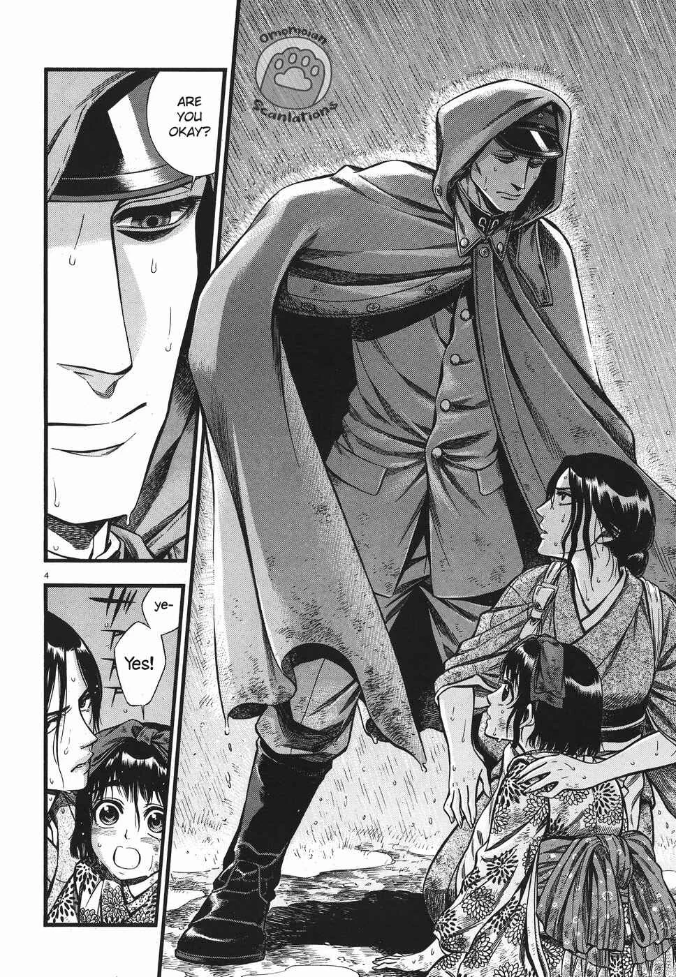 Kemuri to Mitsu Chapter 3: Lightning & Mushroom  - Page 5