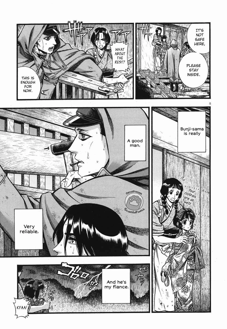 Kemuri to Mitsu Chapter 3: Lightning & Mushroom  - Page 6