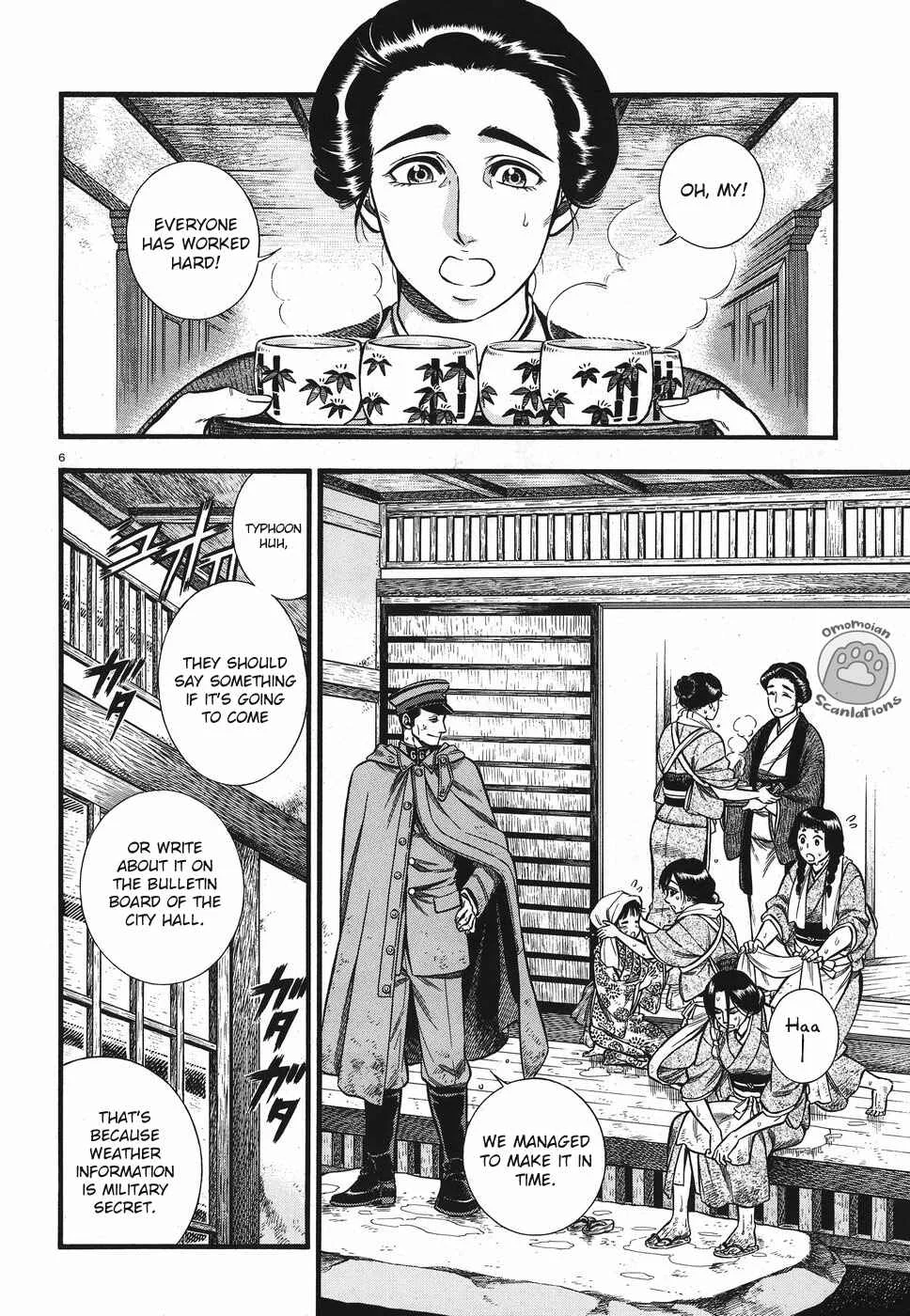 Kemuri to Mitsu Chapter 3: Lightning & Mushroom  - Page 7
