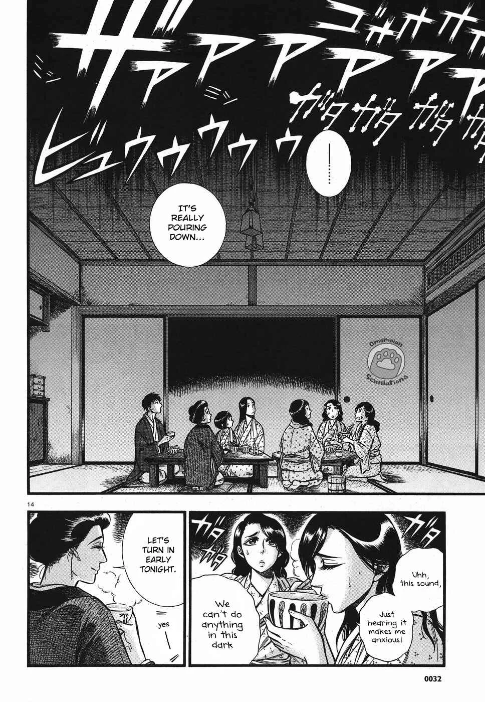 Kemuri to Mitsu Chapter 3: Lightning & Mushroom  - Page 15