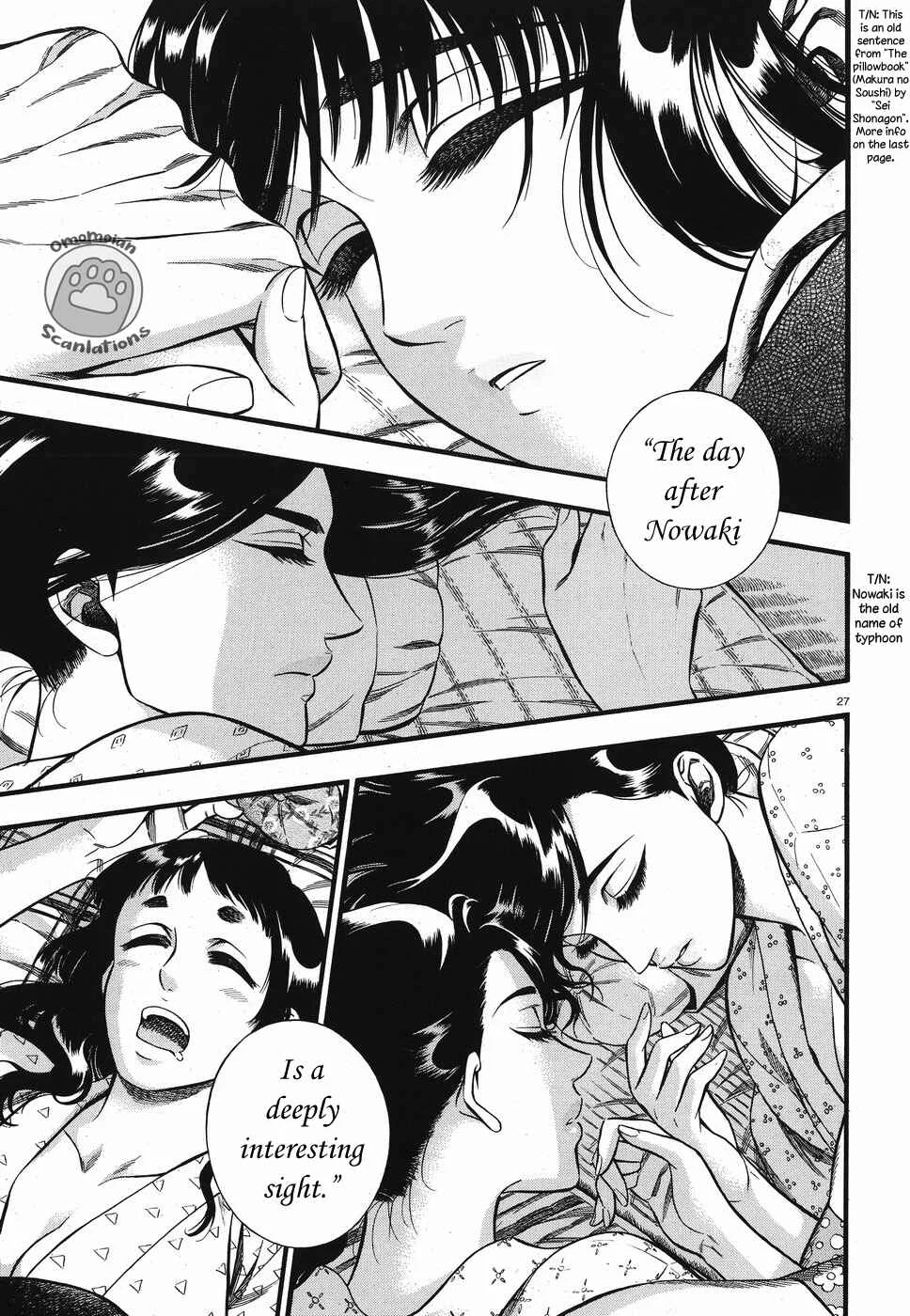 Kemuri to Mitsu Chapter 3: Lightning & Mushroom  - Page 28