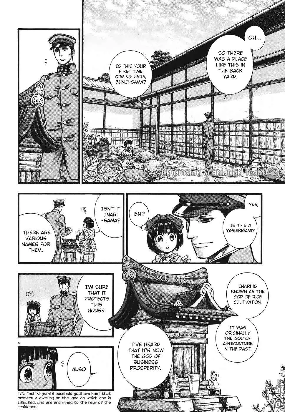 Kemuri to Mitsu Chapter 4: Hokora & Inari zushi - Page 5