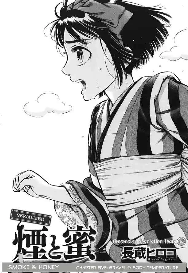 Kemuri to Mitsu Chapter 5: gravel & body temperature  - Page 2