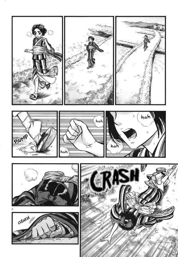 Kemuri to Mitsu Chapter 5: gravel & body temperature  - Page 3
