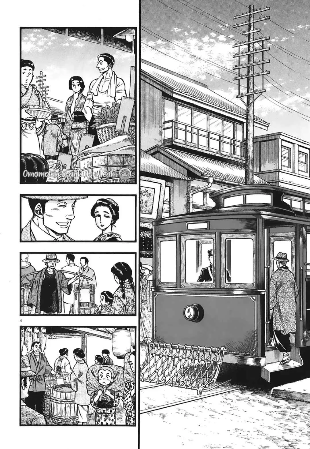 Kemuri to Mitsu Chapter 5: gravel & body temperature  - Page 5