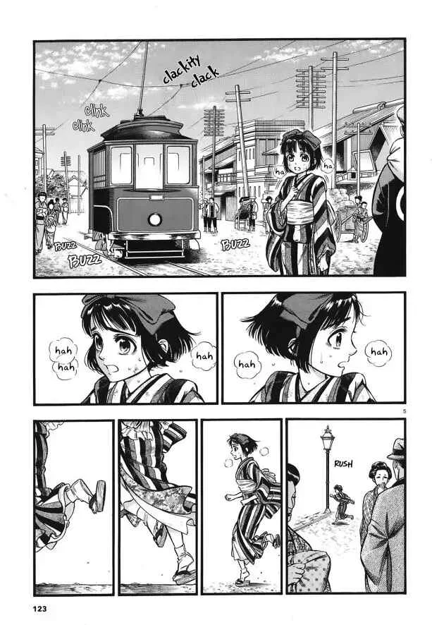 Kemuri to Mitsu Chapter 5: gravel & body temperature  - Page 6