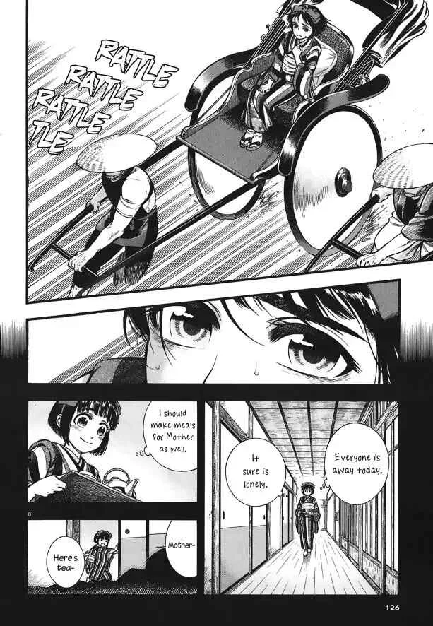 Kemuri to Mitsu Chapter 5: gravel & body temperature  - Page 9