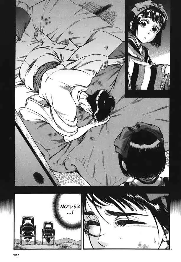Kemuri to Mitsu Chapter 5: gravel & body temperature  - Page 10