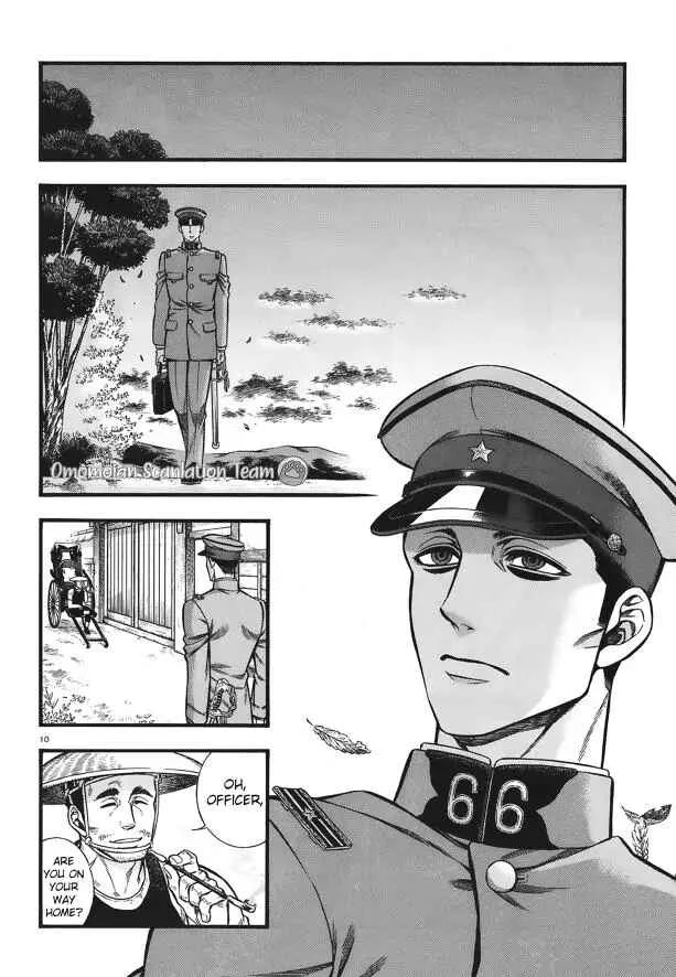 Kemuri to Mitsu Chapter 5: gravel & body temperature  - Page 11