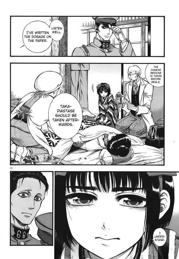 Kemuri to Mitsu Chapter 5: gravel & body temperature  - Page 13