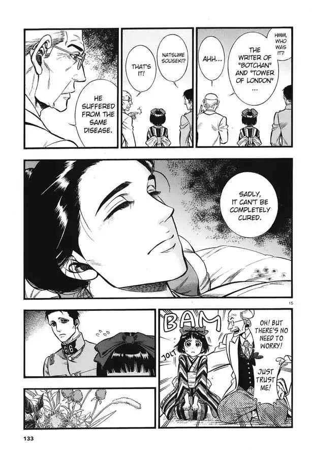 Kemuri to Mitsu Chapter 5: gravel & body temperature  - Page 16