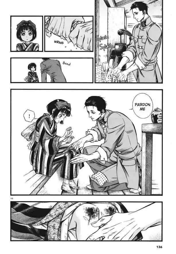 Kemuri to Mitsu Chapter 5: gravel & body temperature  - Page 19