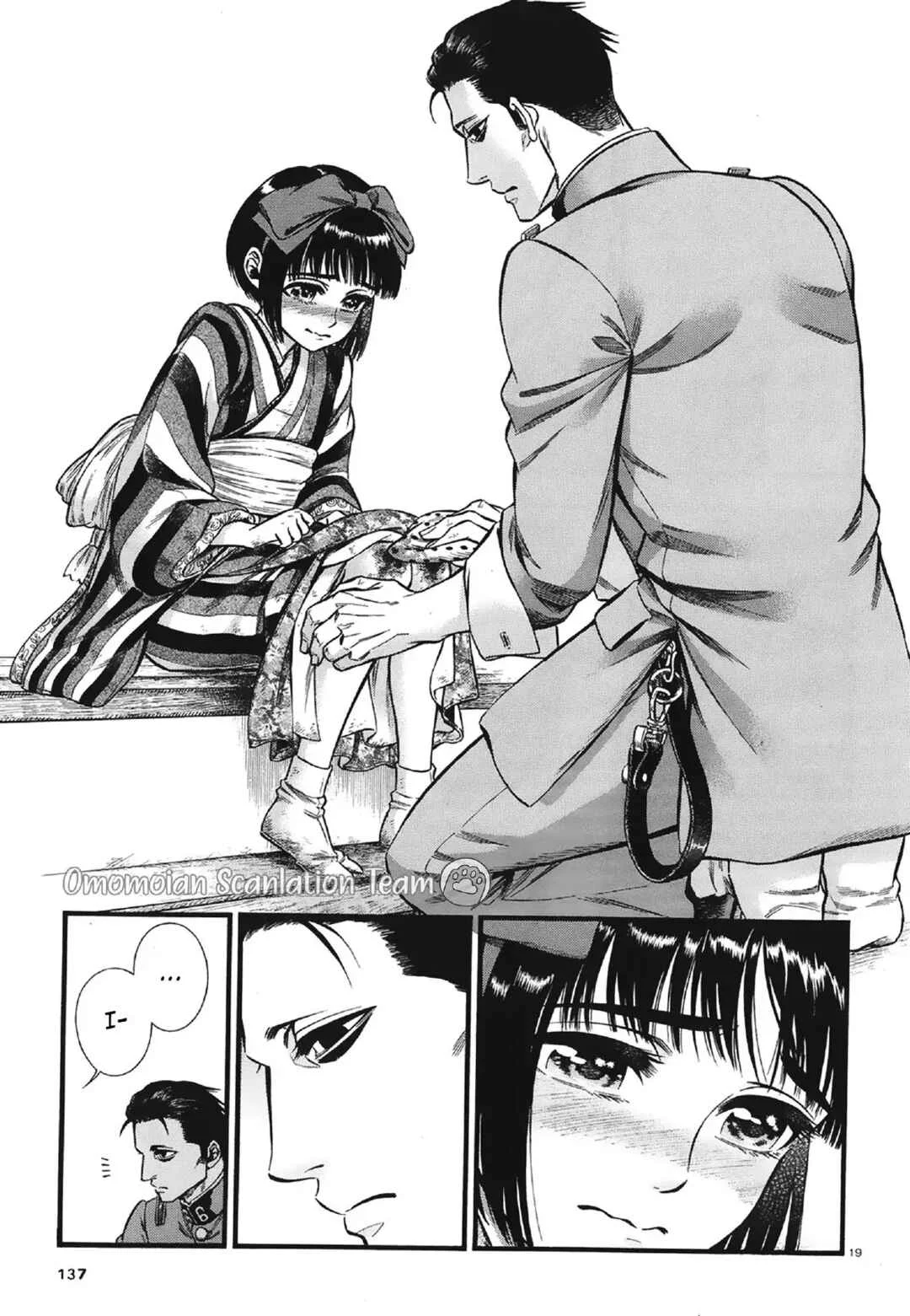 Kemuri to Mitsu Chapter 5: gravel & body temperature  - Page 20