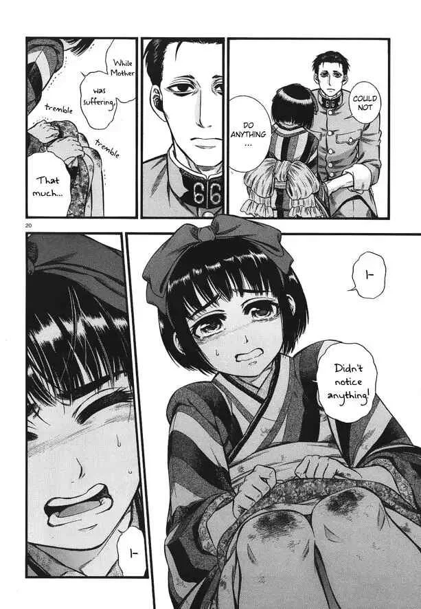 Kemuri to Mitsu Chapter 5: gravel & body temperature  - Page 21