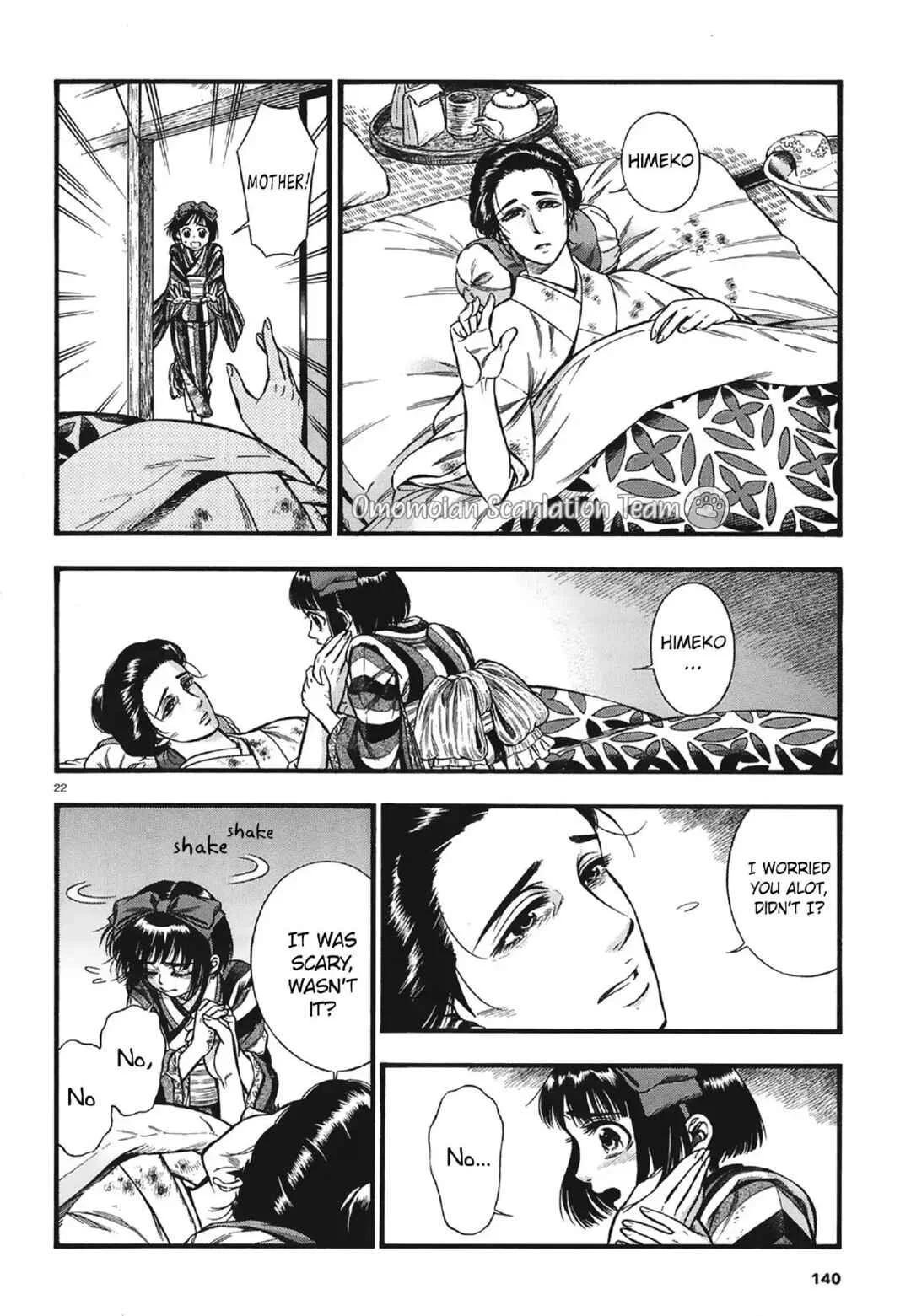 Kemuri to Mitsu Chapter 5: gravel & body temperature  - Page 23