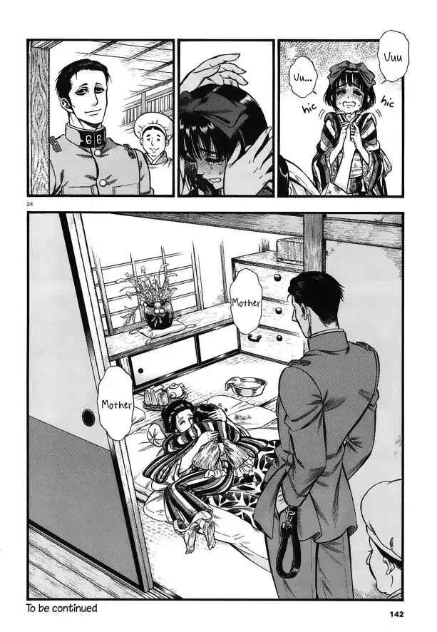 Kemuri to Mitsu Chapter 5: gravel & body temperature  - Page 25