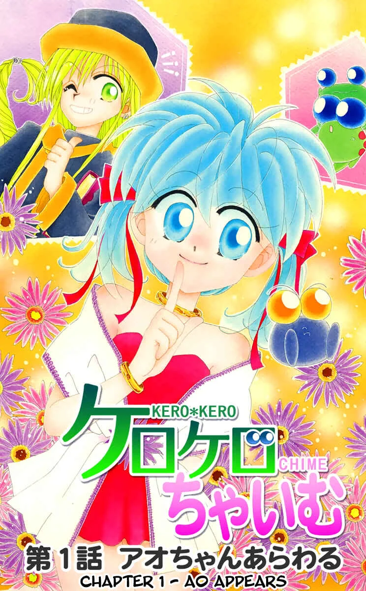 Kero Kero Chime Chapter 1 - Page 1