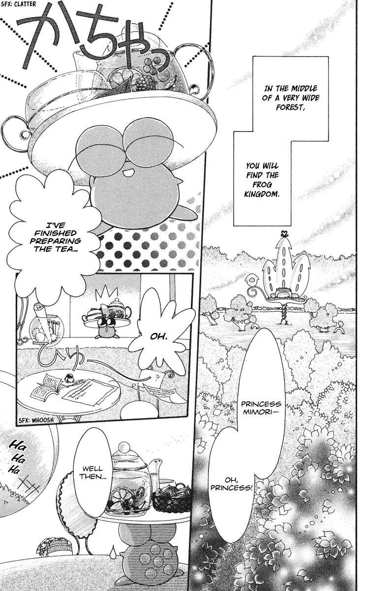 Kero Kero Chime Chapter 1 - Page 3