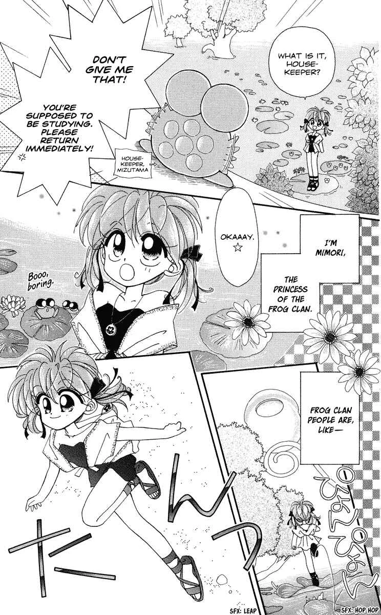 Kero Kero Chime Chapter 1 - Page 5