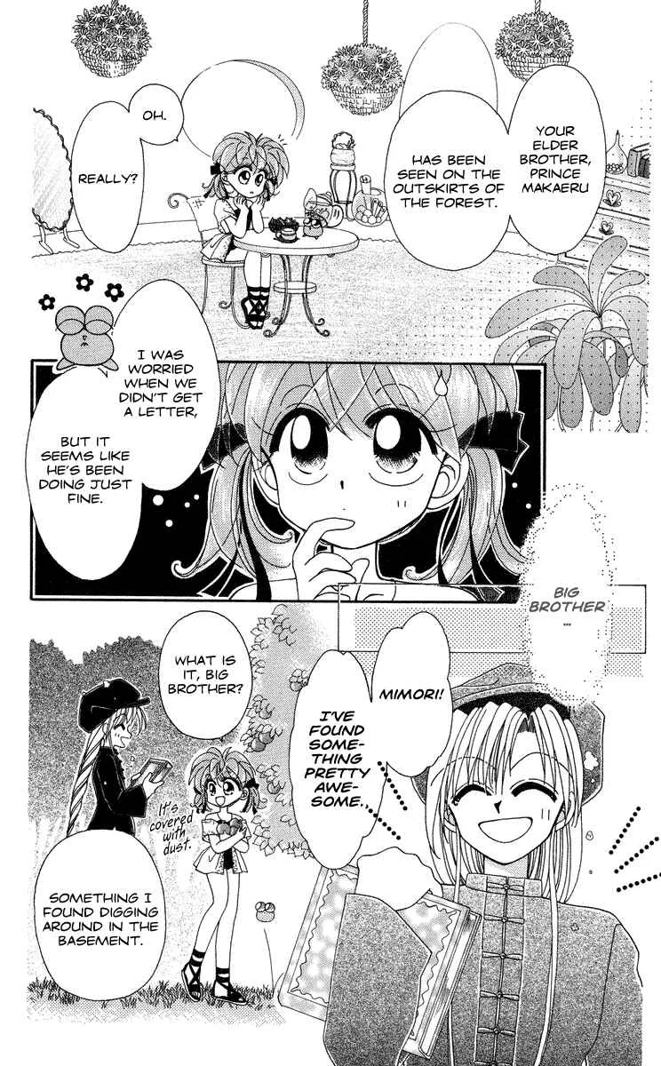 Kero Kero Chime Chapter 1 - Page 7