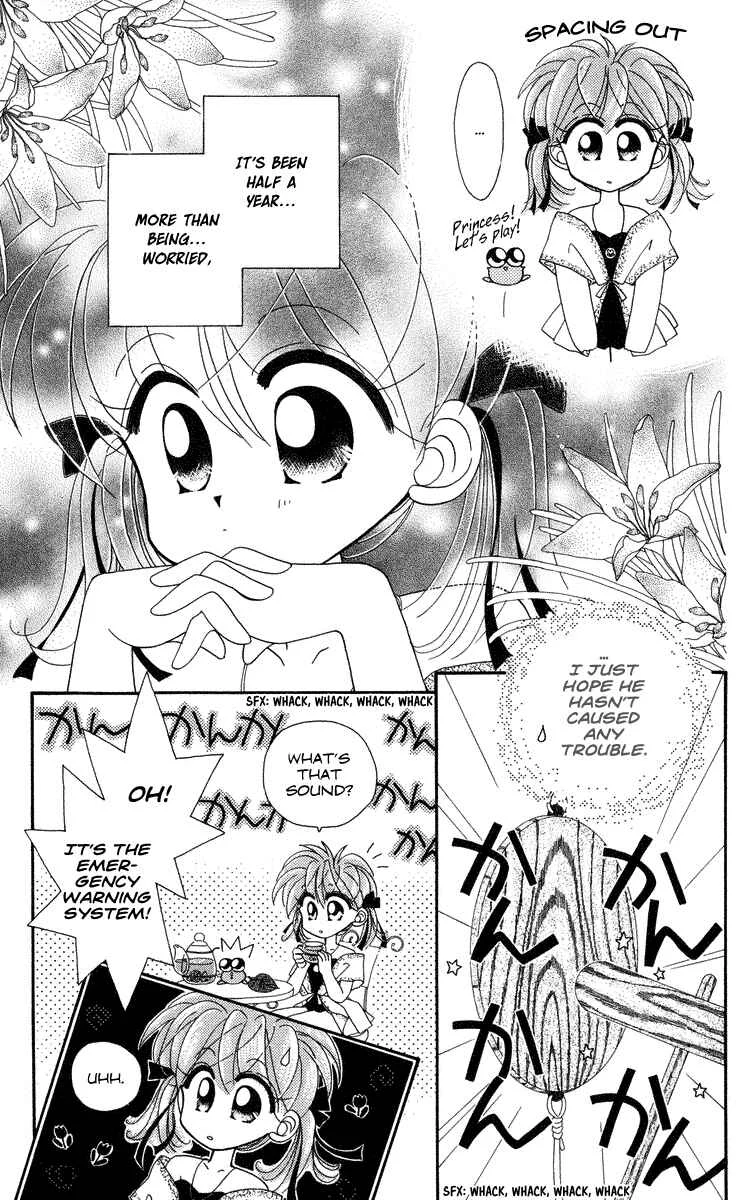 Kero Kero Chime Chapter 1 - Page 9