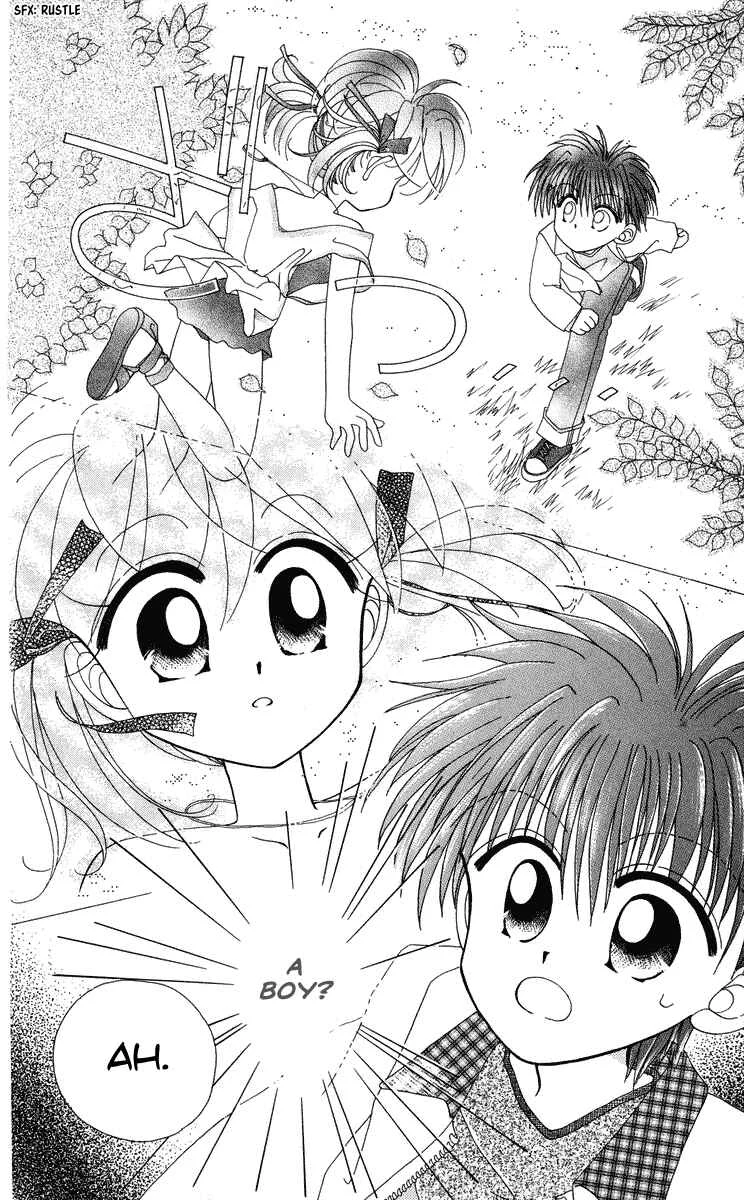 Kero Kero Chime Chapter 1 - Page 12