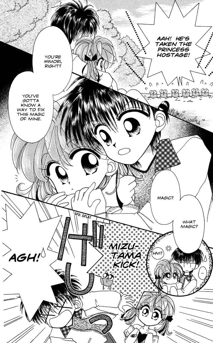 Kero Kero Chime Chapter 1 - Page 14