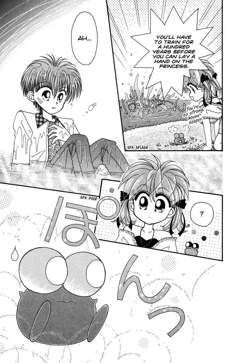 Kero Kero Chime Chapter 1 - Page 15