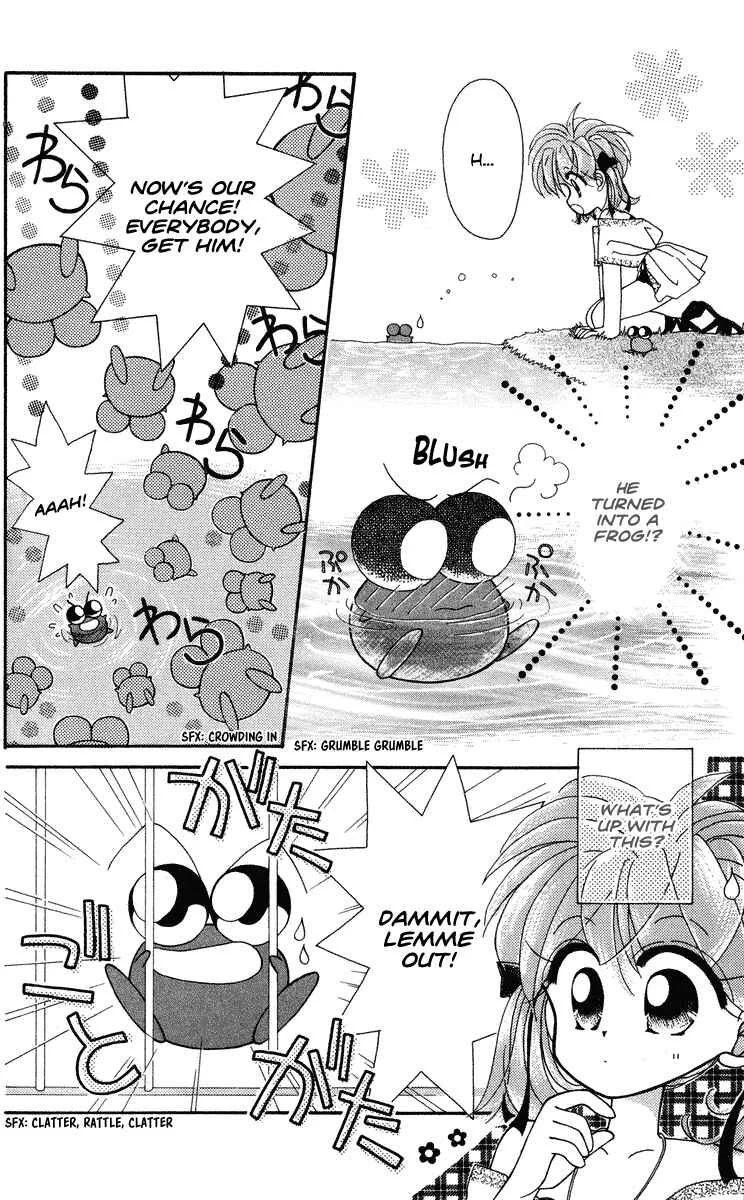 Kero Kero Chime Chapter 1 - Page 16