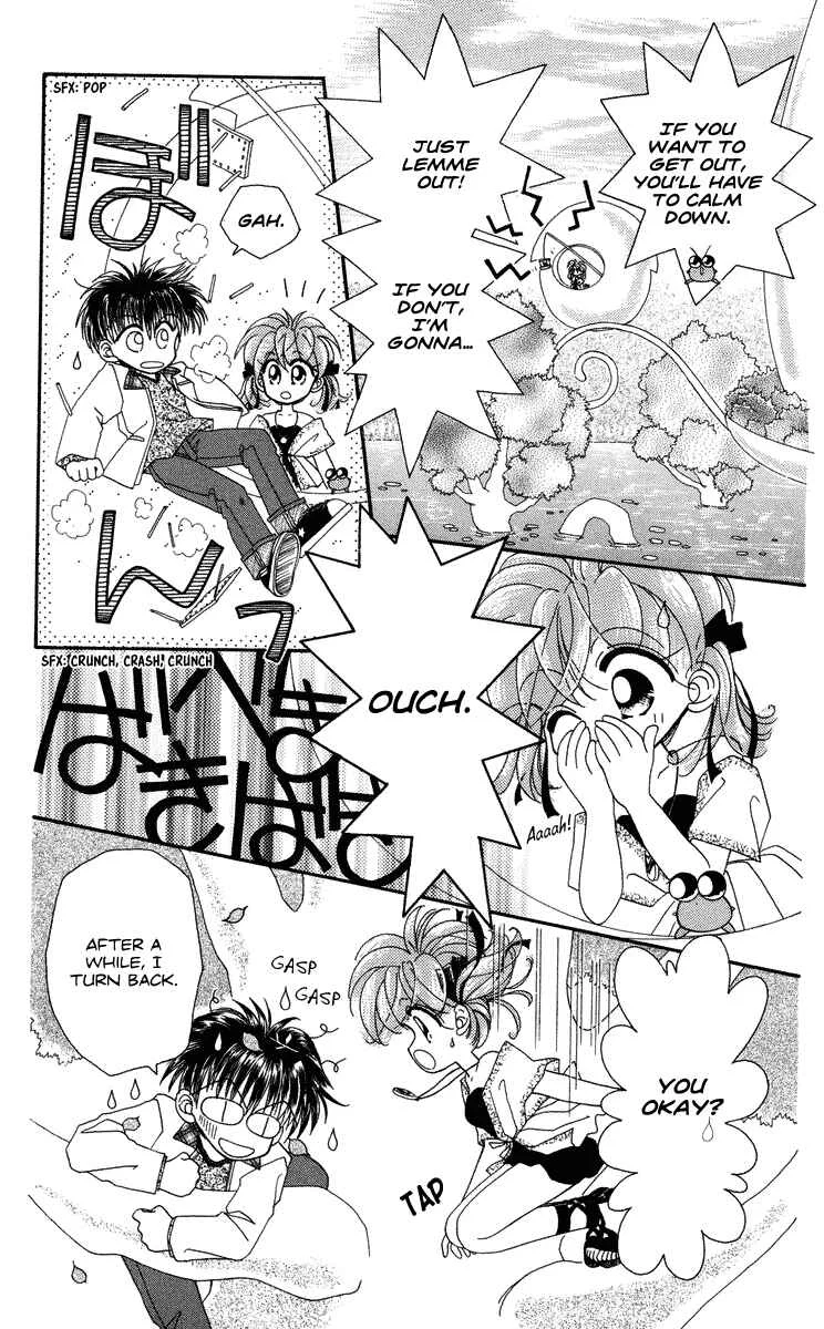Kero Kero Chime Chapter 1 - Page 17