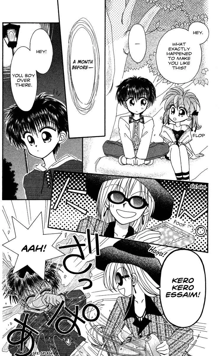 Kero Kero Chime Chapter 1 - Page 18