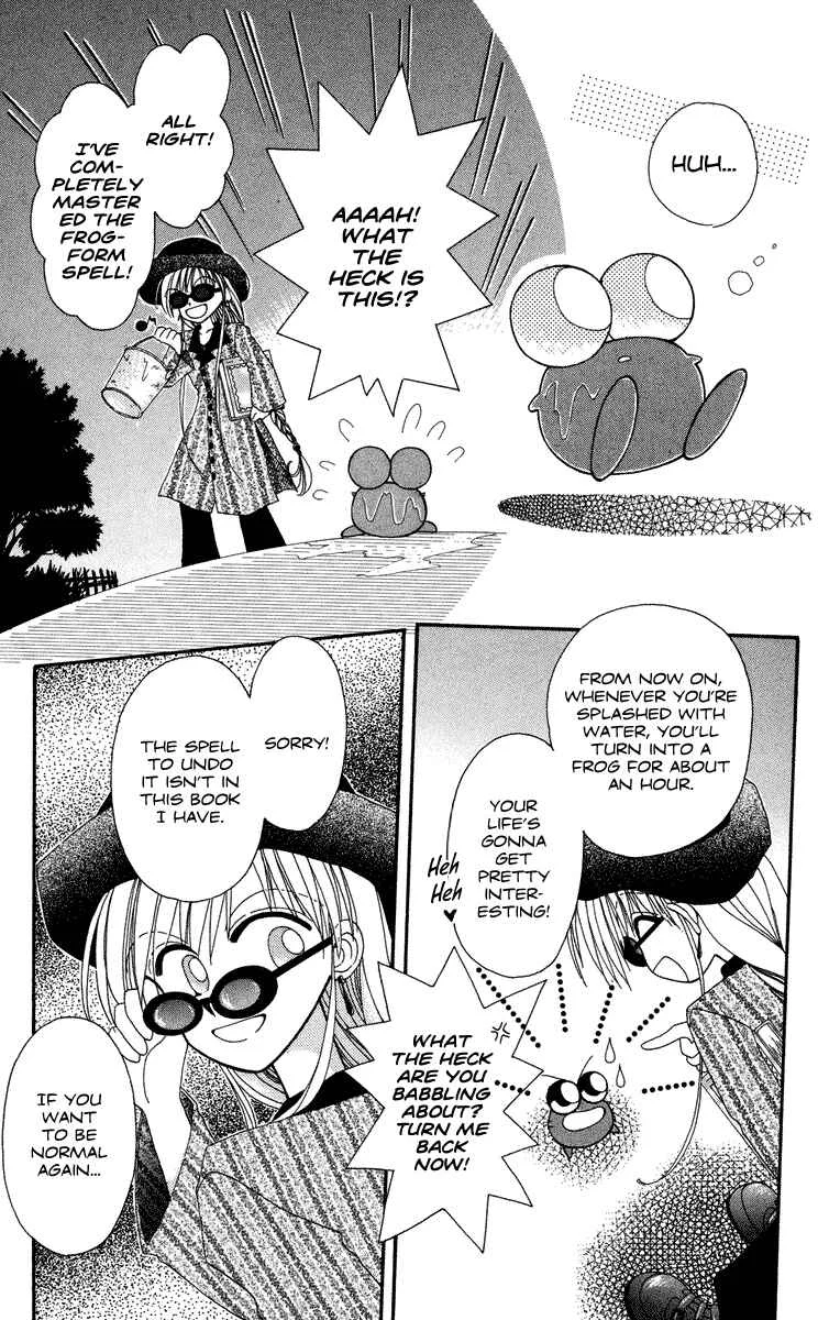 Kero Kero Chime Chapter 1 - Page 19