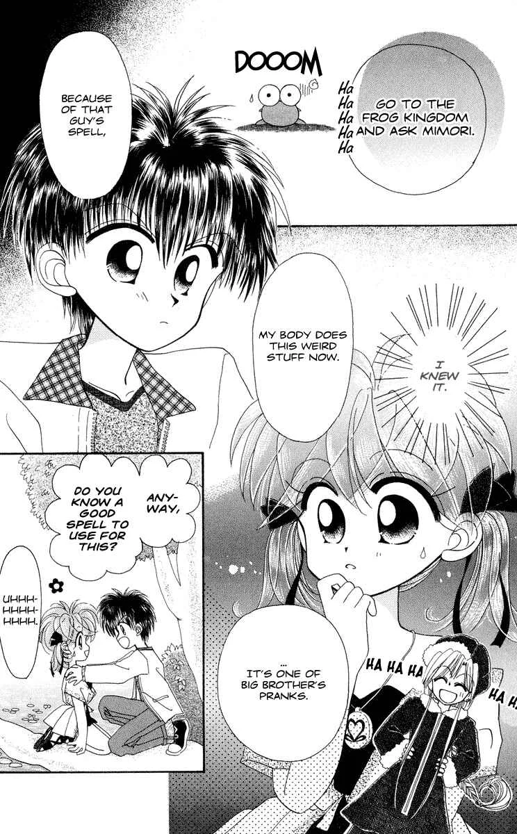 Kero Kero Chime Chapter 1 - Page 20