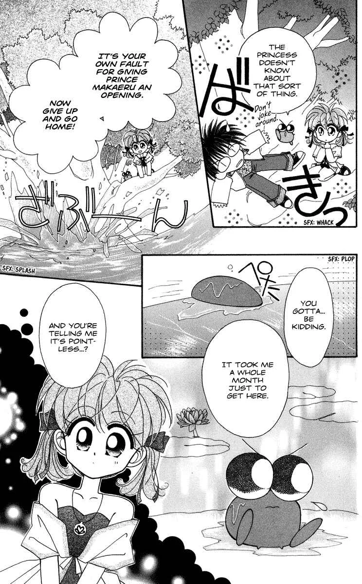 Kero Kero Chime Chapter 1 - Page 21