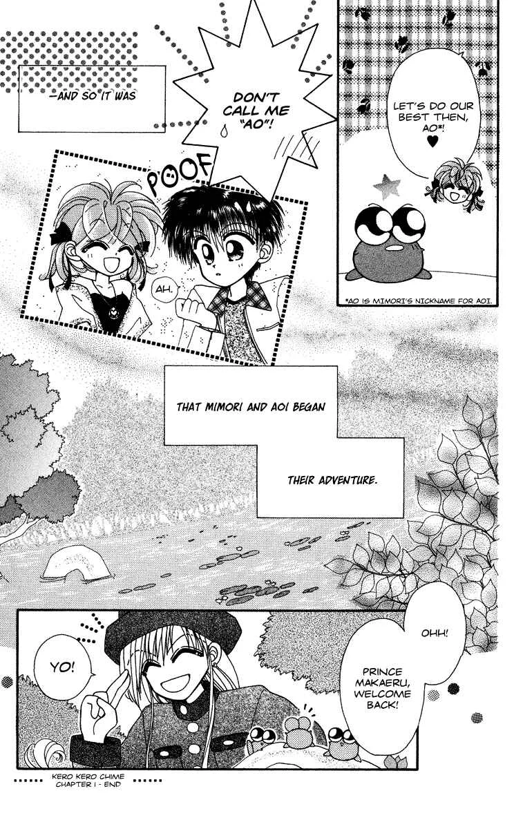 Kero Kero Chime Chapter 1 - Page 23