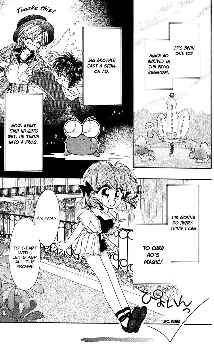 Kero Kero Chime Chapter 2 - Page 4