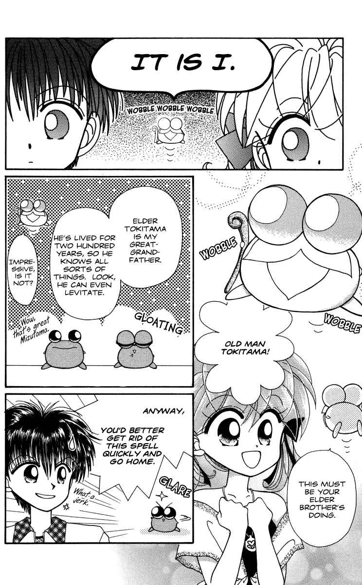 Kero Kero Chime Chapter 2 - Page 7