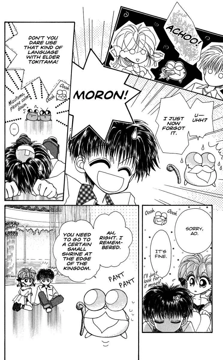 Kero Kero Chime Chapter 2 - Page 9