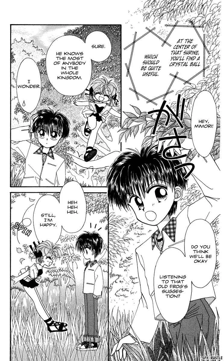 Kero Kero Chime Chapter 2 - Page 10