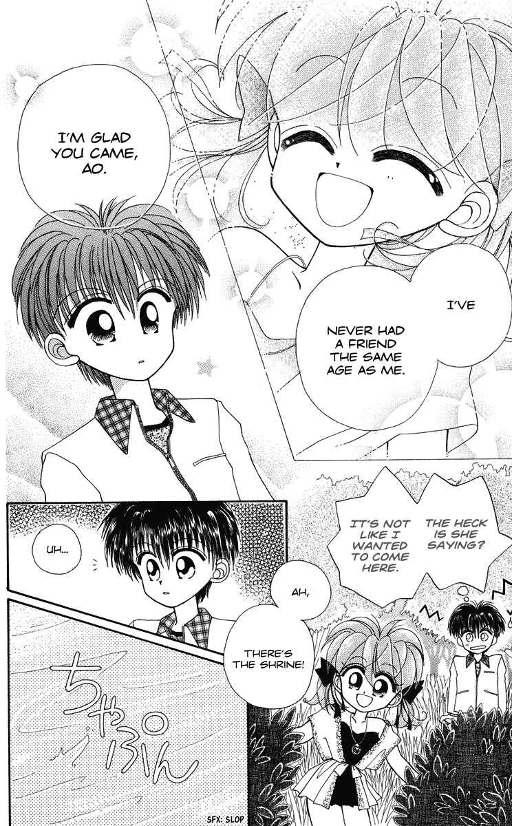 Kero Kero Chime Chapter 2 - Page 11
