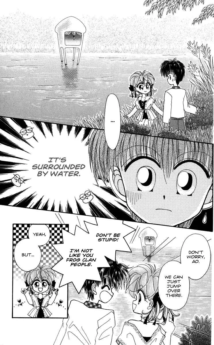 Kero Kero Chime Chapter 2 - Page 12