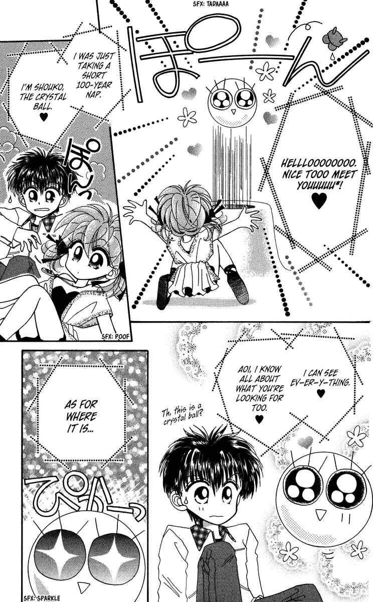 Kero Kero Chime Chapter 2 - Page 18