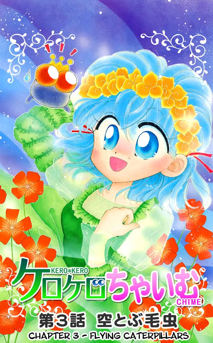 Kero Kero Chime Chapter 3 - Page 1
