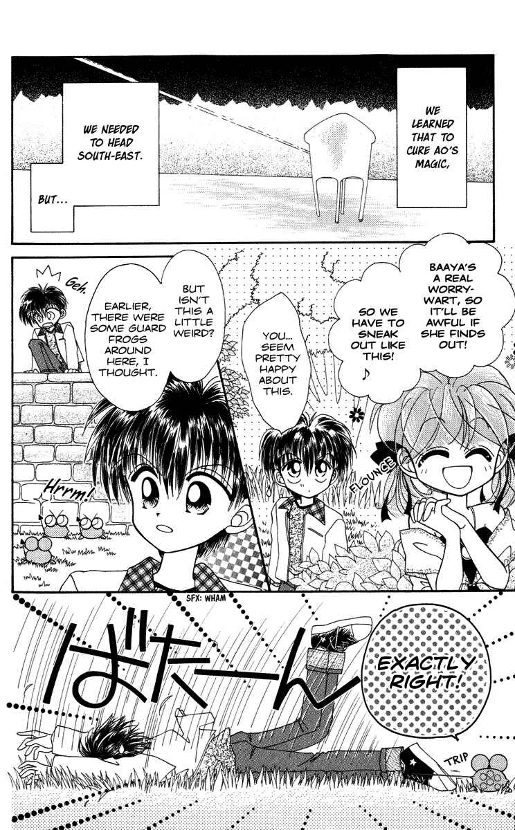 Kero Kero Chime Chapter 3 - Page 3