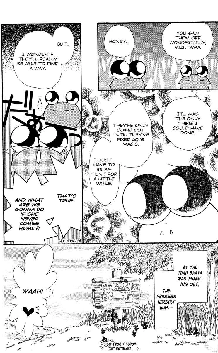 Kero Kero Chime Chapter 3 - Page 7
