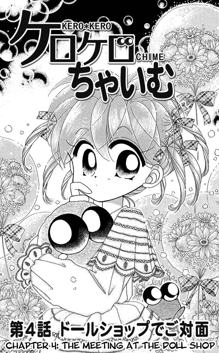 Kero Kero Chime Chapter 4 - Page 1