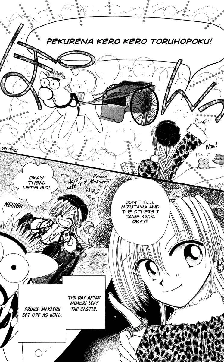 Kero Kero Chime Chapter 4 - Page 3